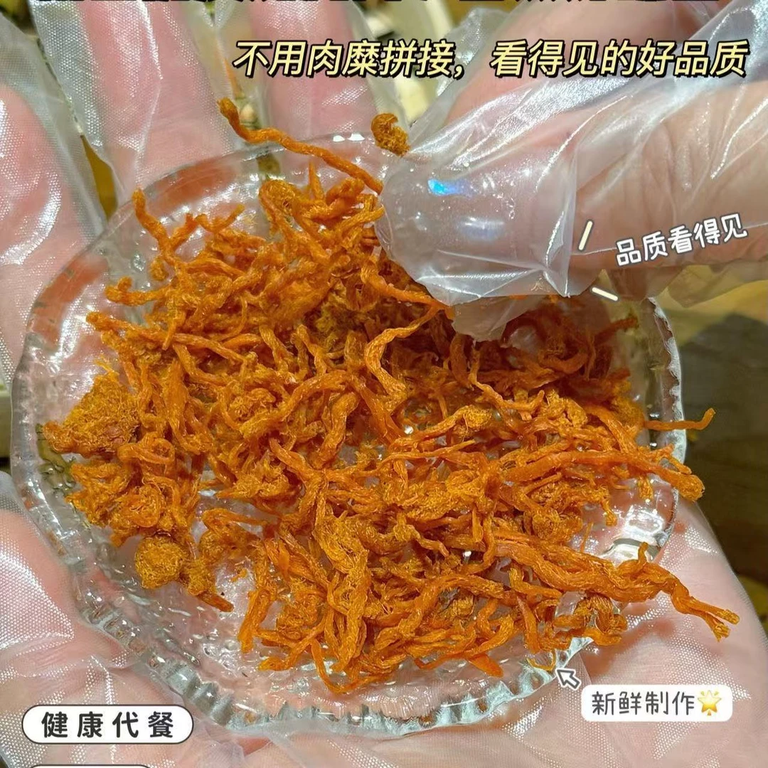 酥脆鸡肉条零食对对碰