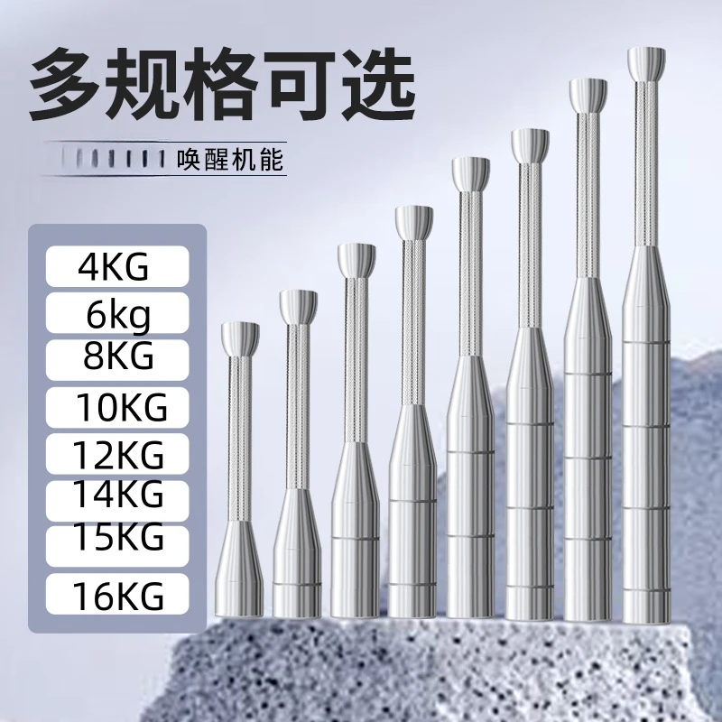 棒铃伊朗锤健身实心钢可调节棒铃4-16kg运动小哑铃核心平衡锻炼