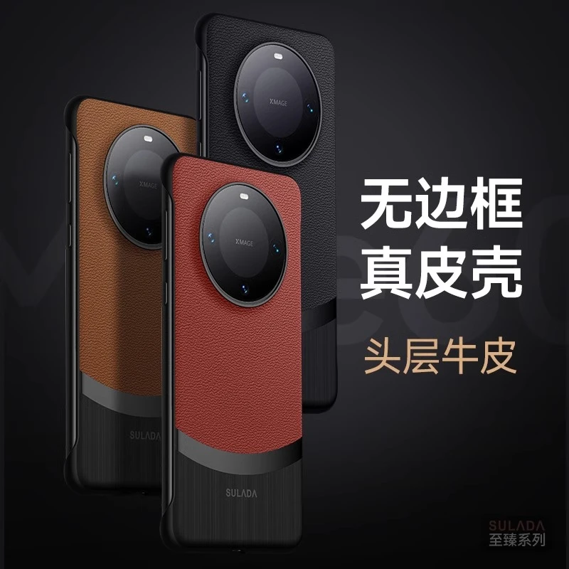 适用华为Mate60手机壳新款头层牛皮Mt60Pro真皮无边框防摔保护套