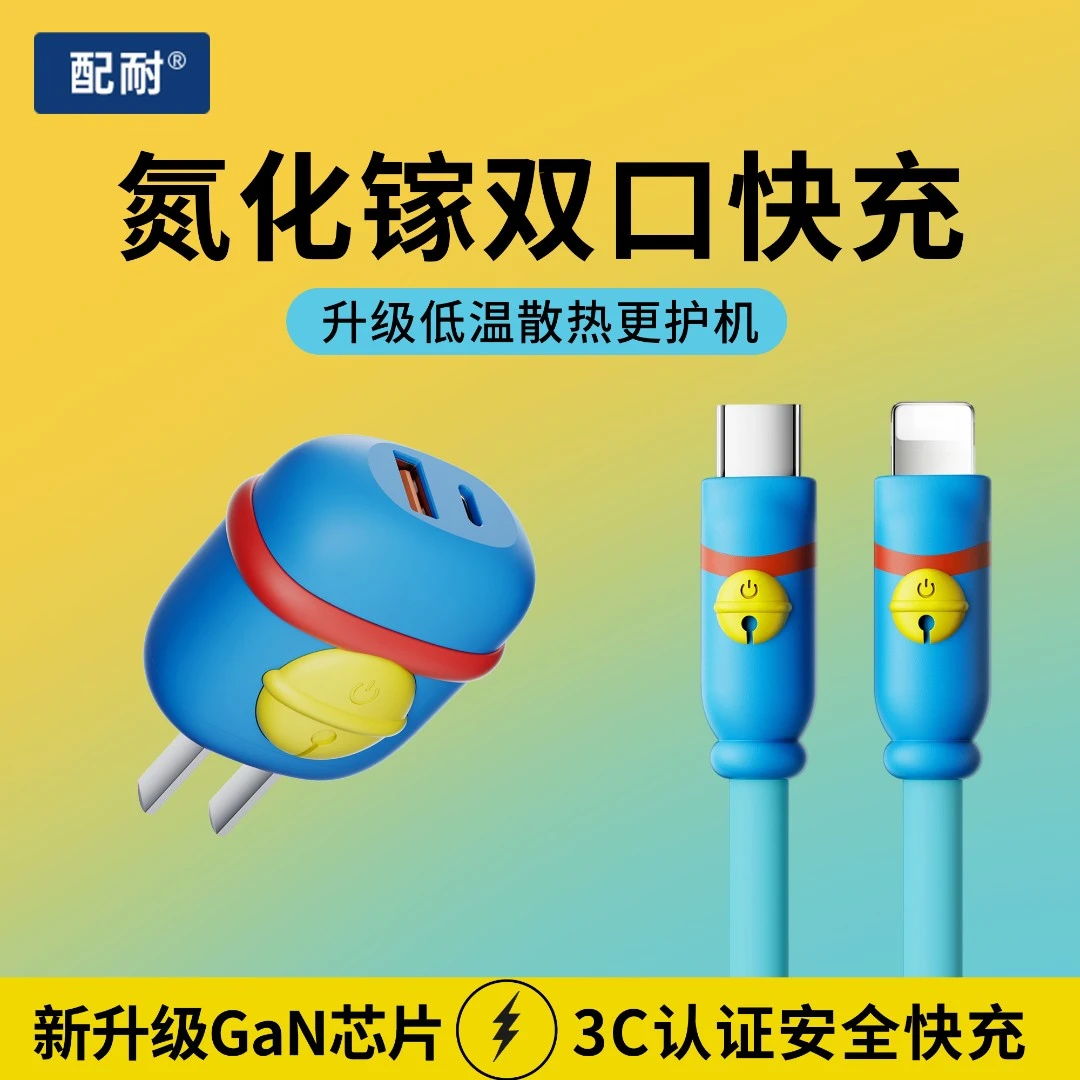 【3C认证】氮化镓双口快充头适用苹果iPhone6-14充电器头线通用套装