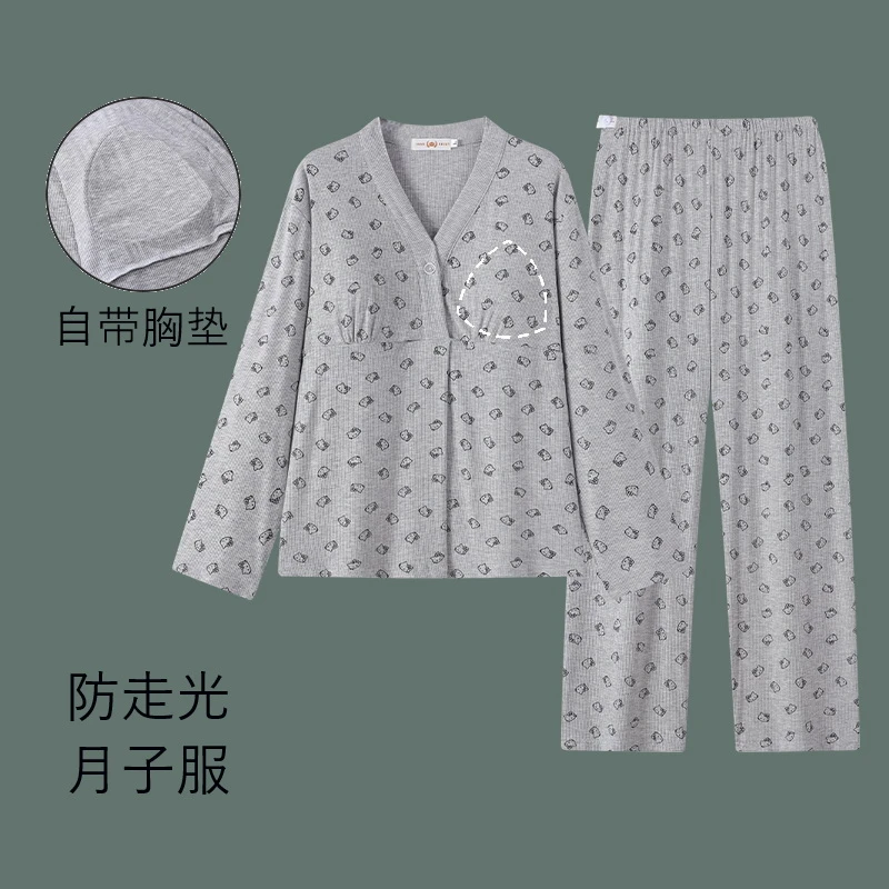 维雨夏季莫代尔孕妇睡衣带胸垫哺乳家居服产后月子服套装春秋薄款