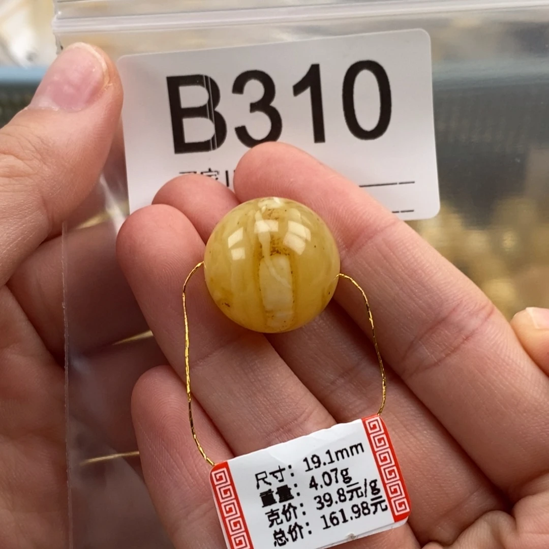 琥珀未镶嵌珠宝奇石