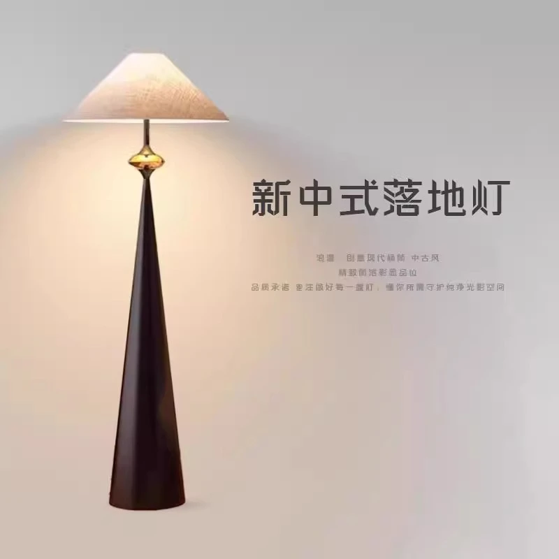 新中式日式复古设计简约客厅民宿卧室床头立式灯侘寂风落地灯禅意