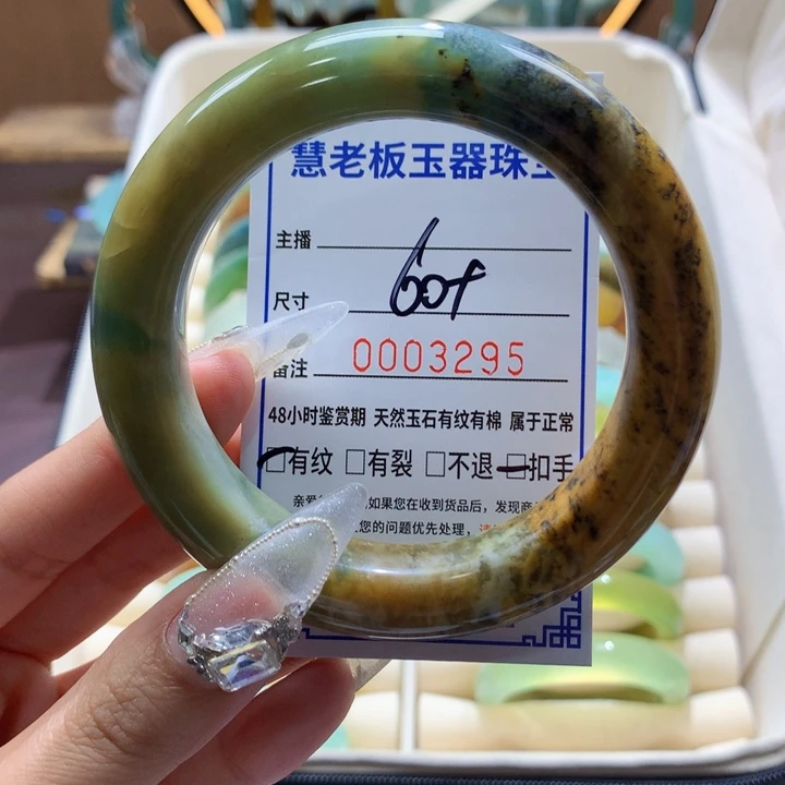 未镶嵌蛇纹石玉手镯