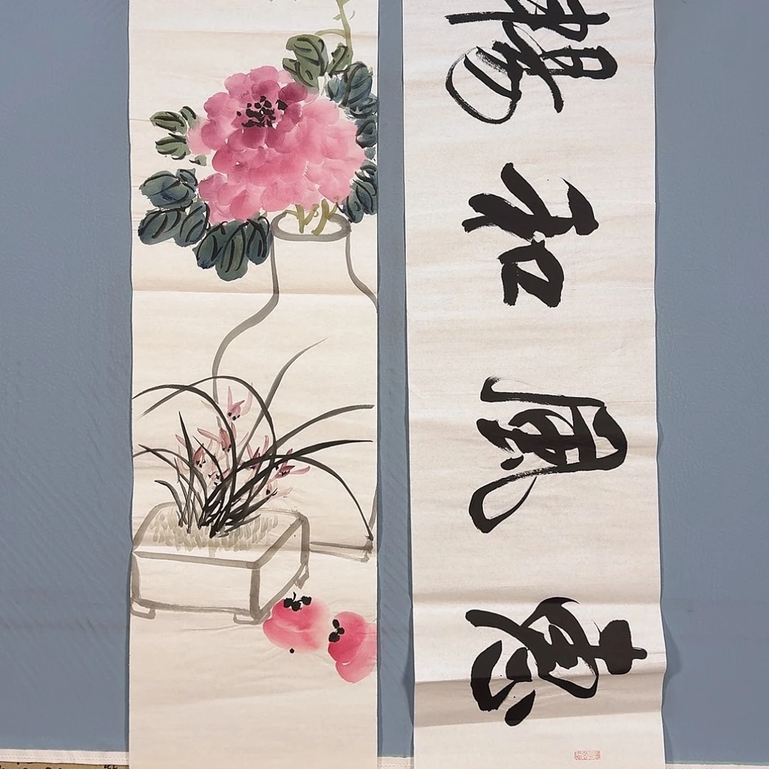 国画390 牡丹仙子