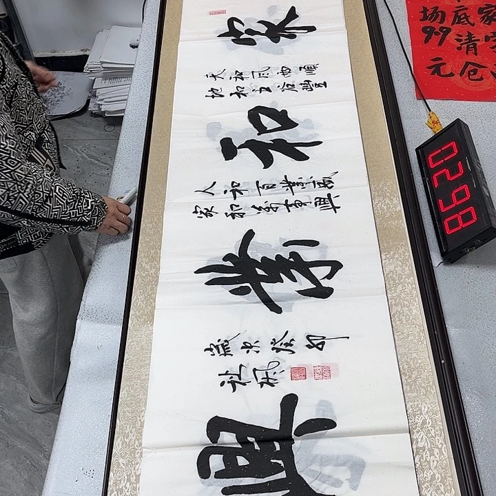 书法书法作品欣赏