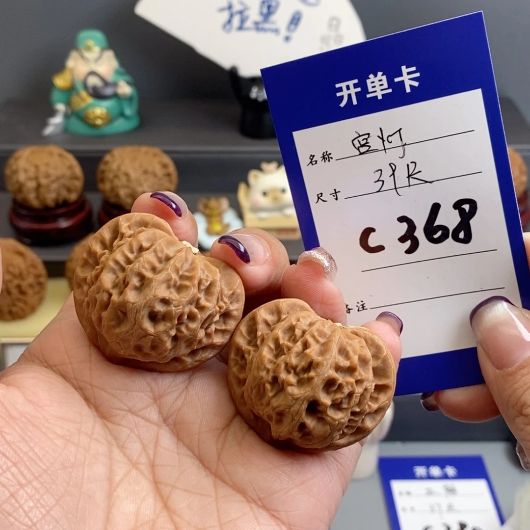 文玩核桃吊坠宫灯39