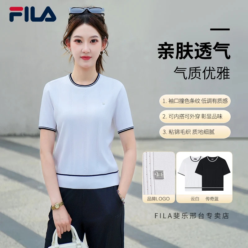 【凉爽透气编织衫】FILA/斐乐女装夏季简约休闲圆领短袖F11W533412F