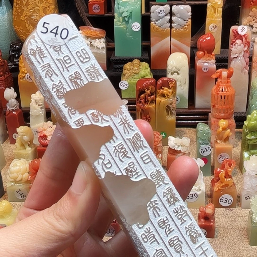 寿山石印石寿山石印章