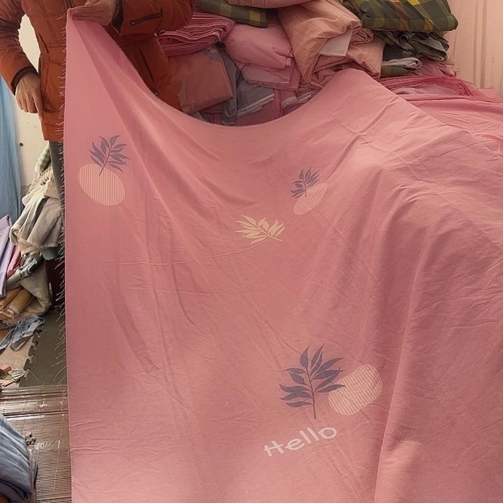 白***雪莫代尔纤维长绒棉粉色叶子1.9米