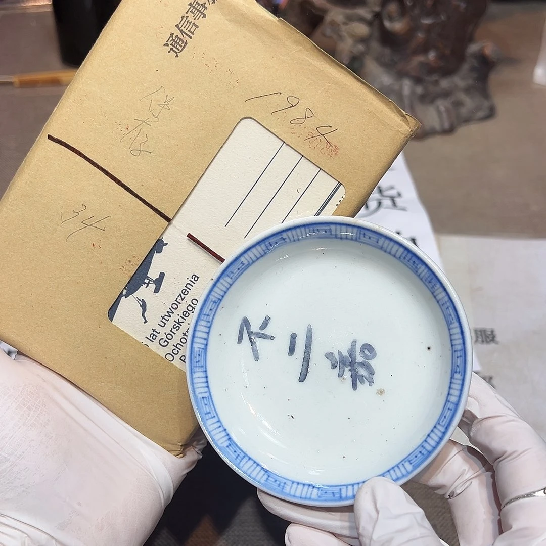 瓷片瓷器满58包邮包邮包邮