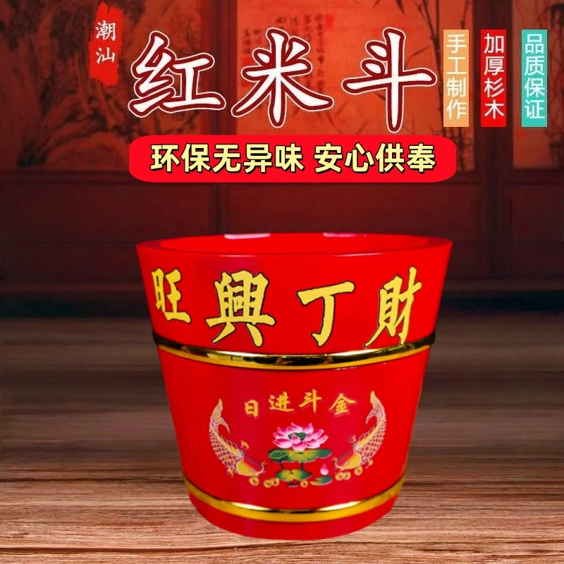 潮汕中秋赏月娘米斗拜神拜天公五角母香炉插金花竹筒乔迁婚庆米升