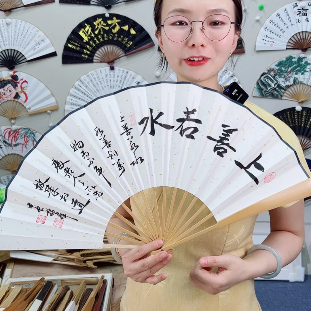 书法十寸玉竹-文玩扇-手写-粘好发出