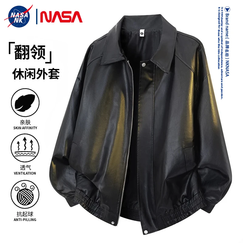 NASA联名秋季新款PU皮纯色外套男女帅气美式复古机车服高级感夹克
