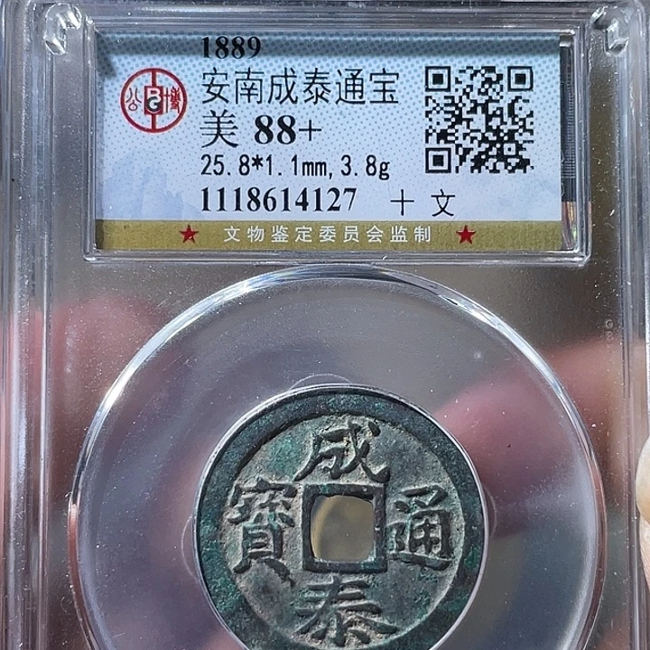 铜通古博今专卖店海海海4127