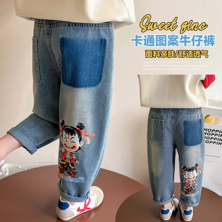 儿童牛仔裤2025新款春装3-9岁小女孩6牛仔裤洋气浅蓝色哪吒休闲裤