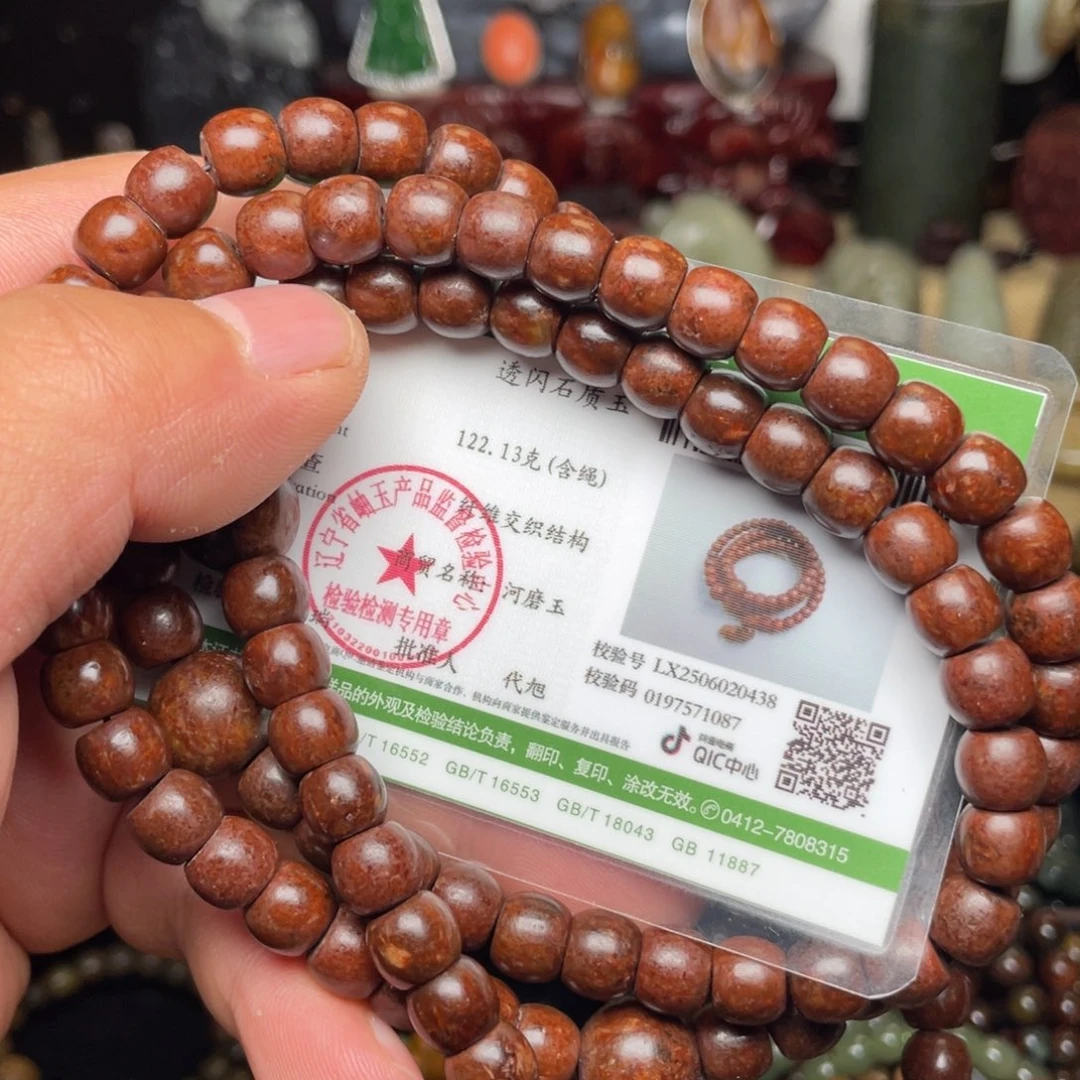 岫岩河磨玉（透闪石质玉）未镶嵌颈饰8×7火燎皮108