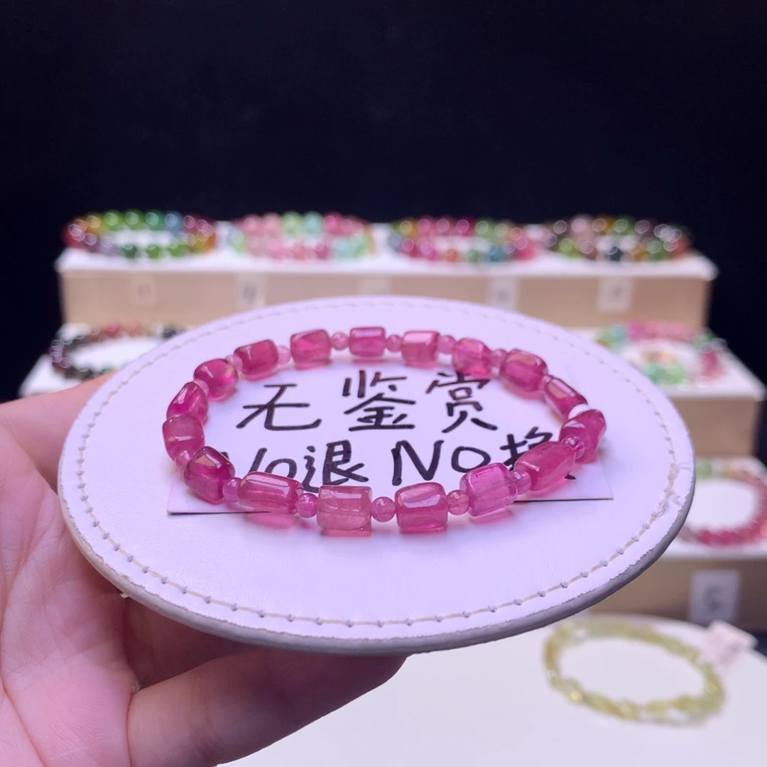 未镶嵌手链碧玺不退换