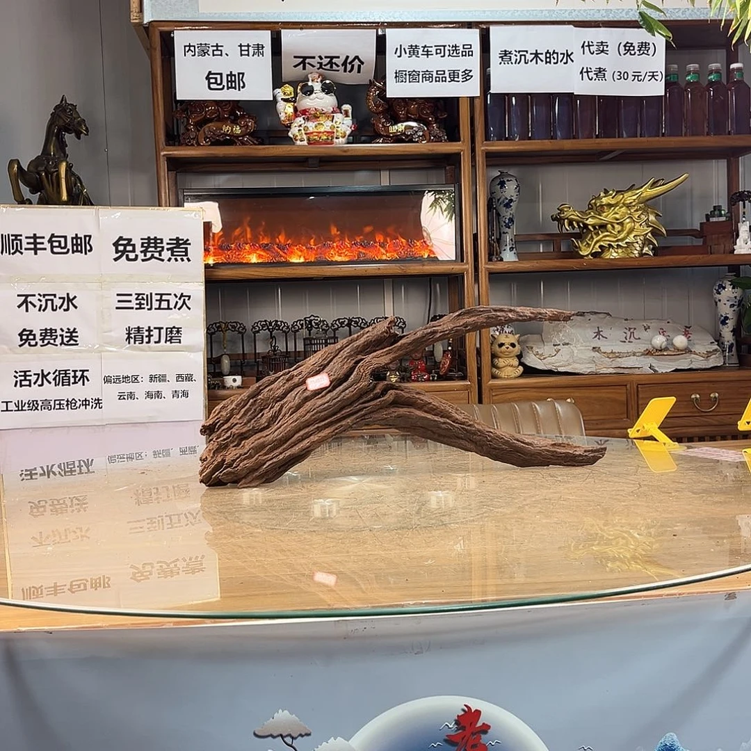 f***E70 11 22紫柚木秒沉水