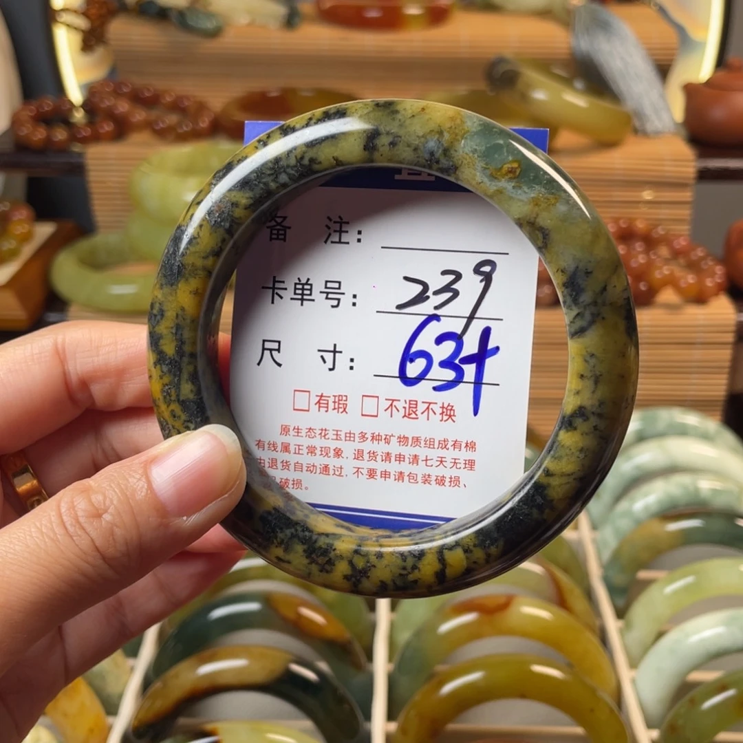 蛇纹石玉未镶嵌手链