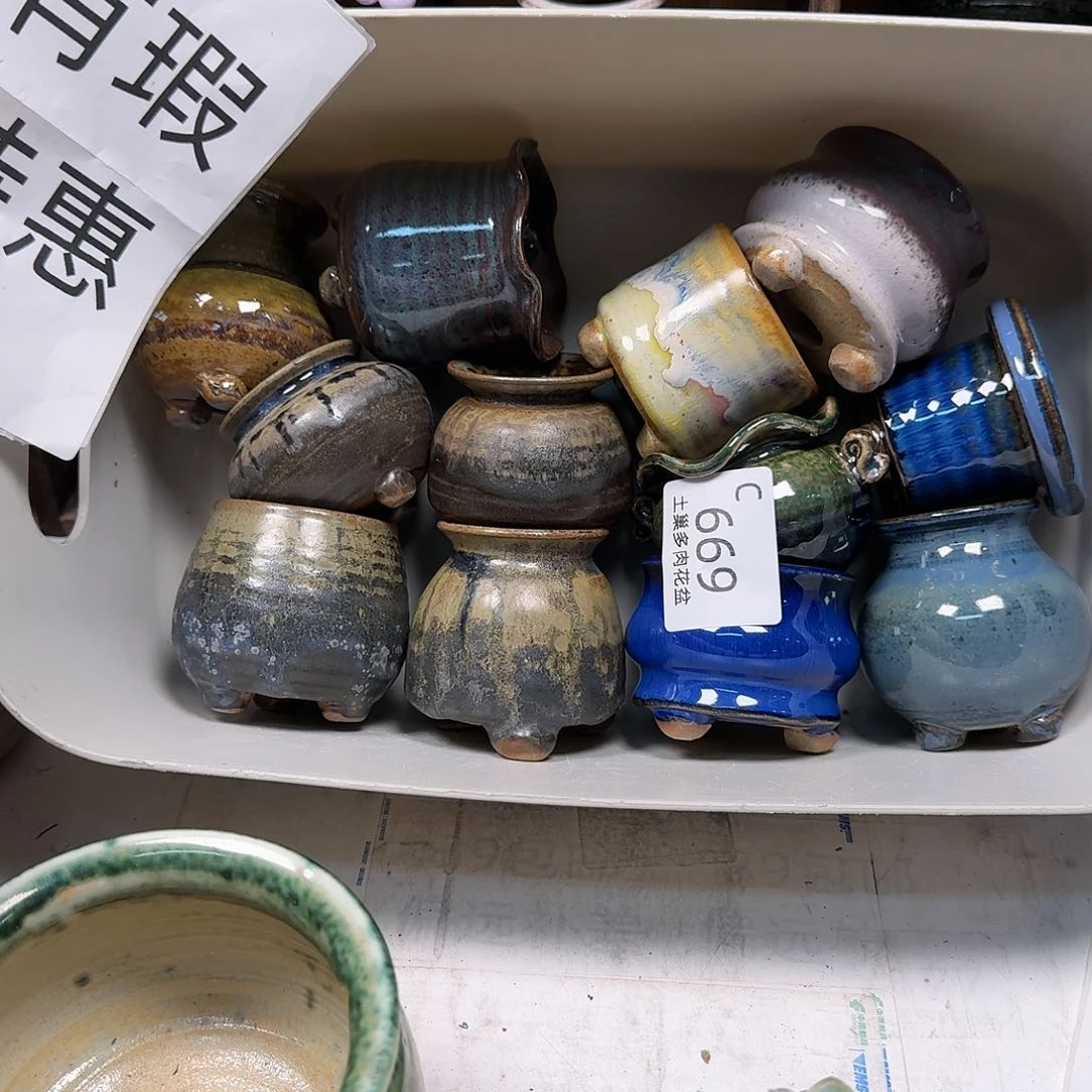 罐陶瓷艺术品设计与制作