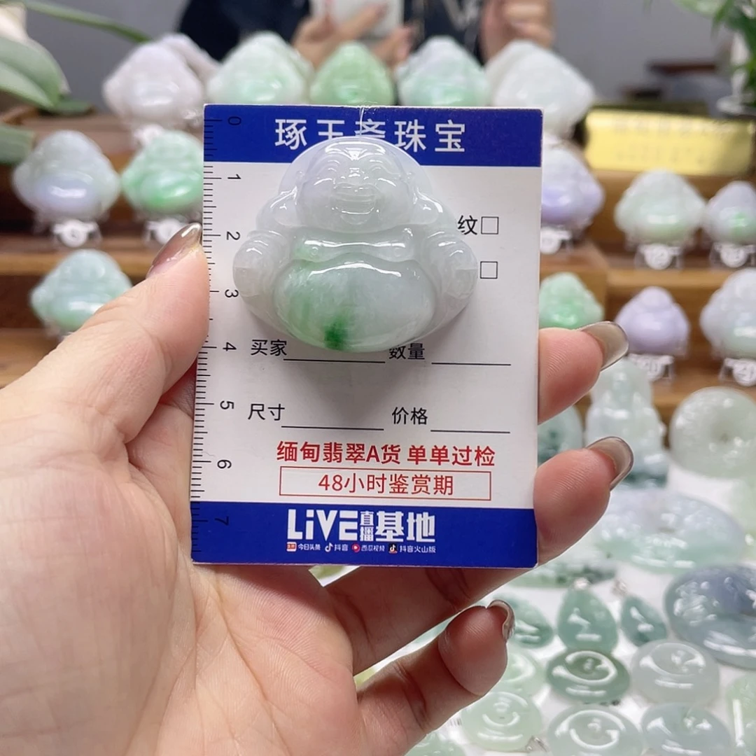 颈饰未镶嵌翡翠佛公