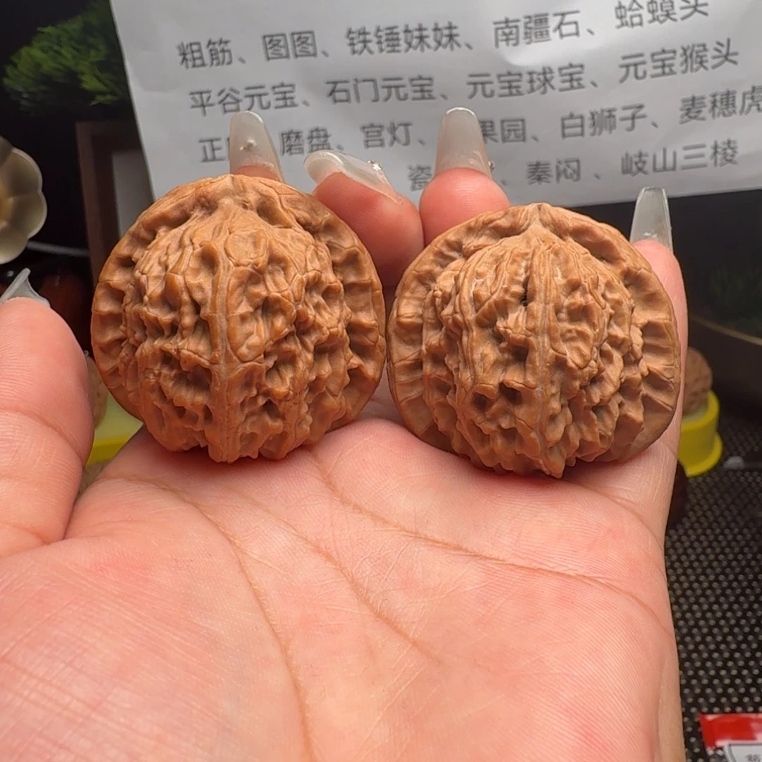 把件文玩核桃全品无修 白狮子40尺