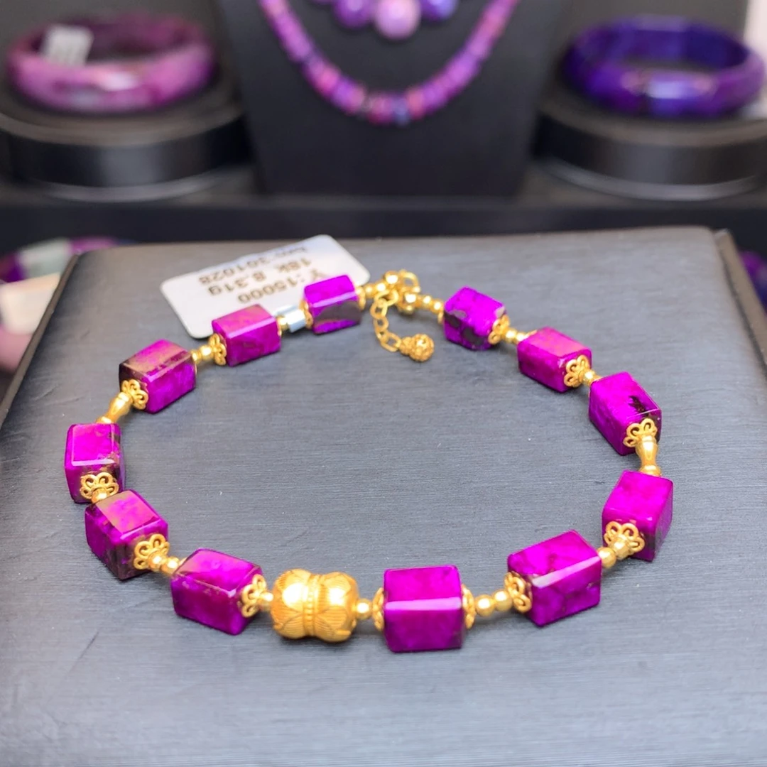 苏纪石（舒俱来）18K金镶嵌手链