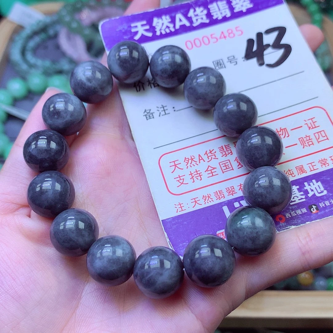 毛衣链未镶嵌翡翠13.3