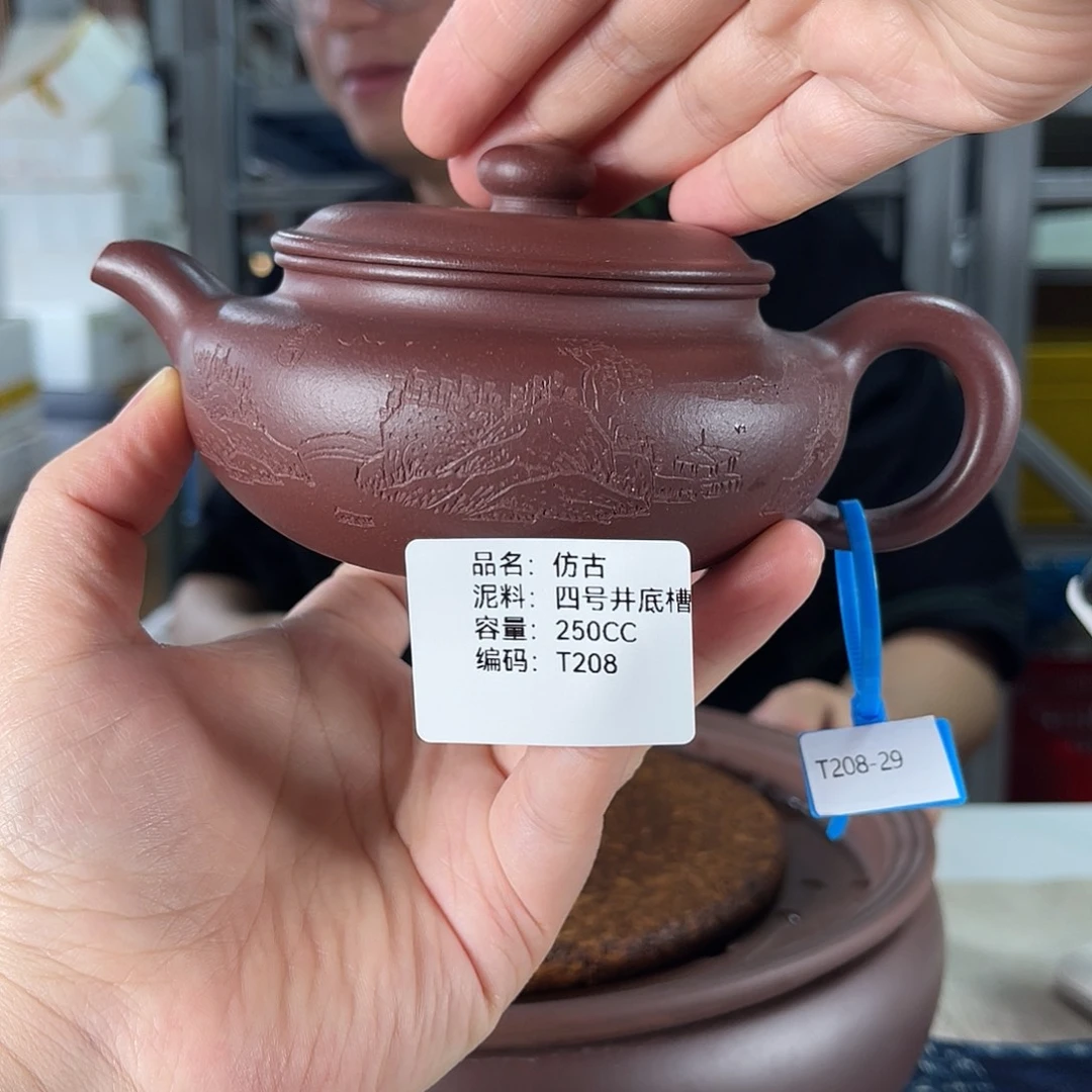 茶壶紫砂方圆紫砂
