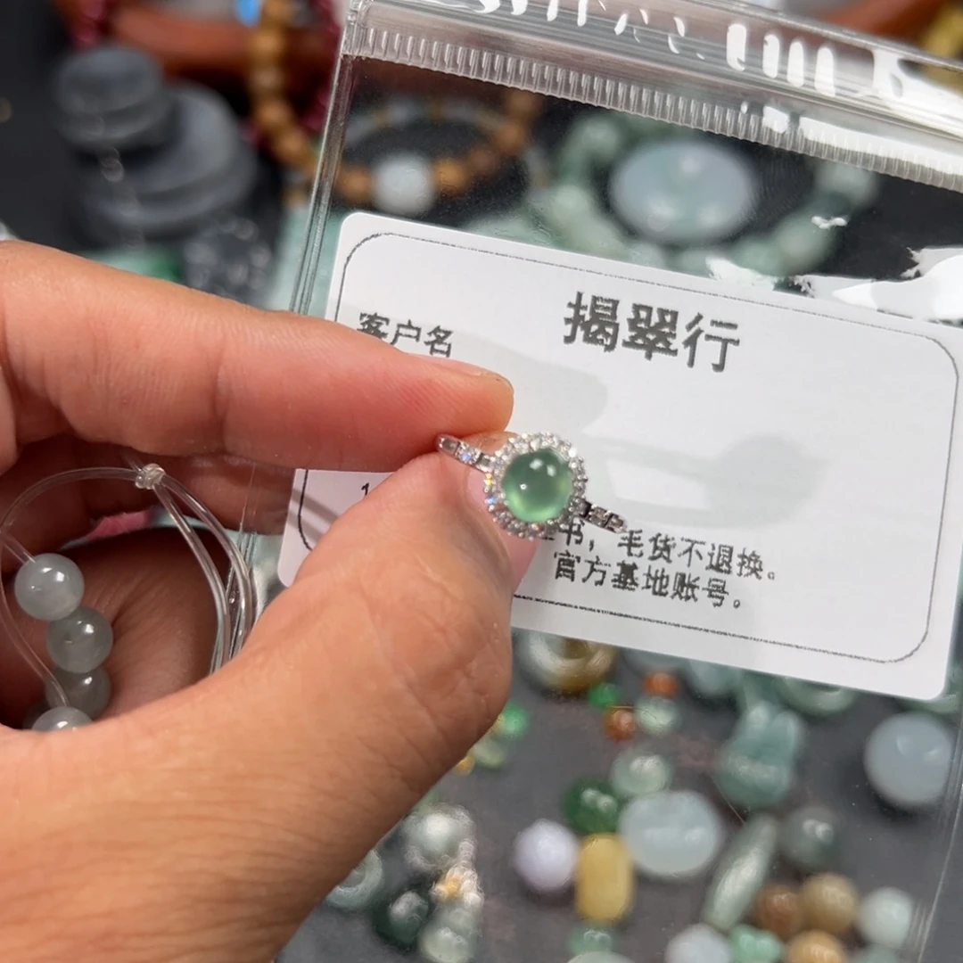 翡翠未镶嵌颈饰别***字