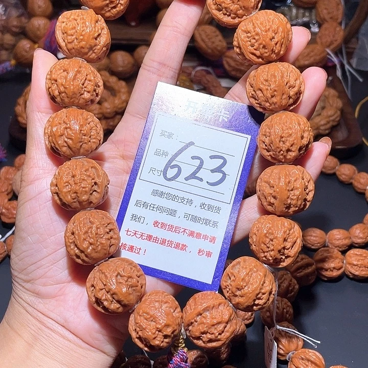 623蚂蚁粗筋京八棱飞碟桩磨盘手持2.6
