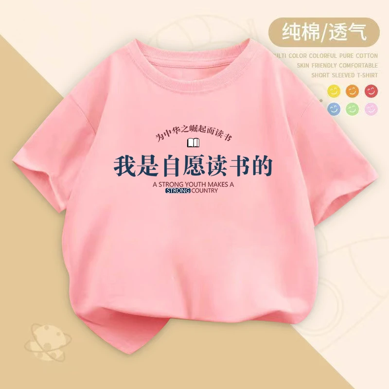 女童短袖纯棉夏装半袖2025T恤儿童新款夏季洋气女孩上衣