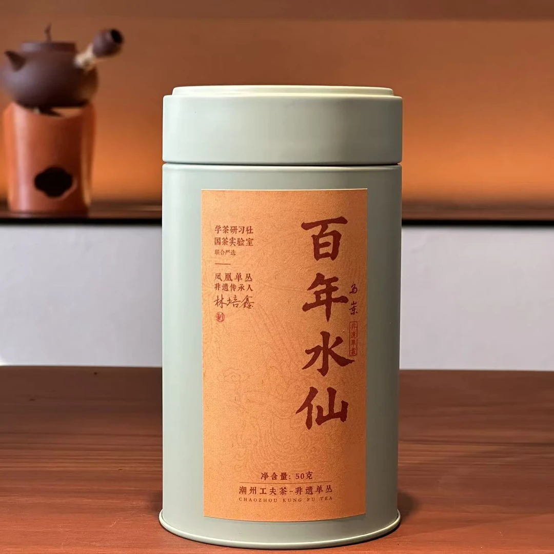 【学茶严选】乌岽百年 水仙 （非遗传承，林培鑫亲制）-凤凰单丛茶