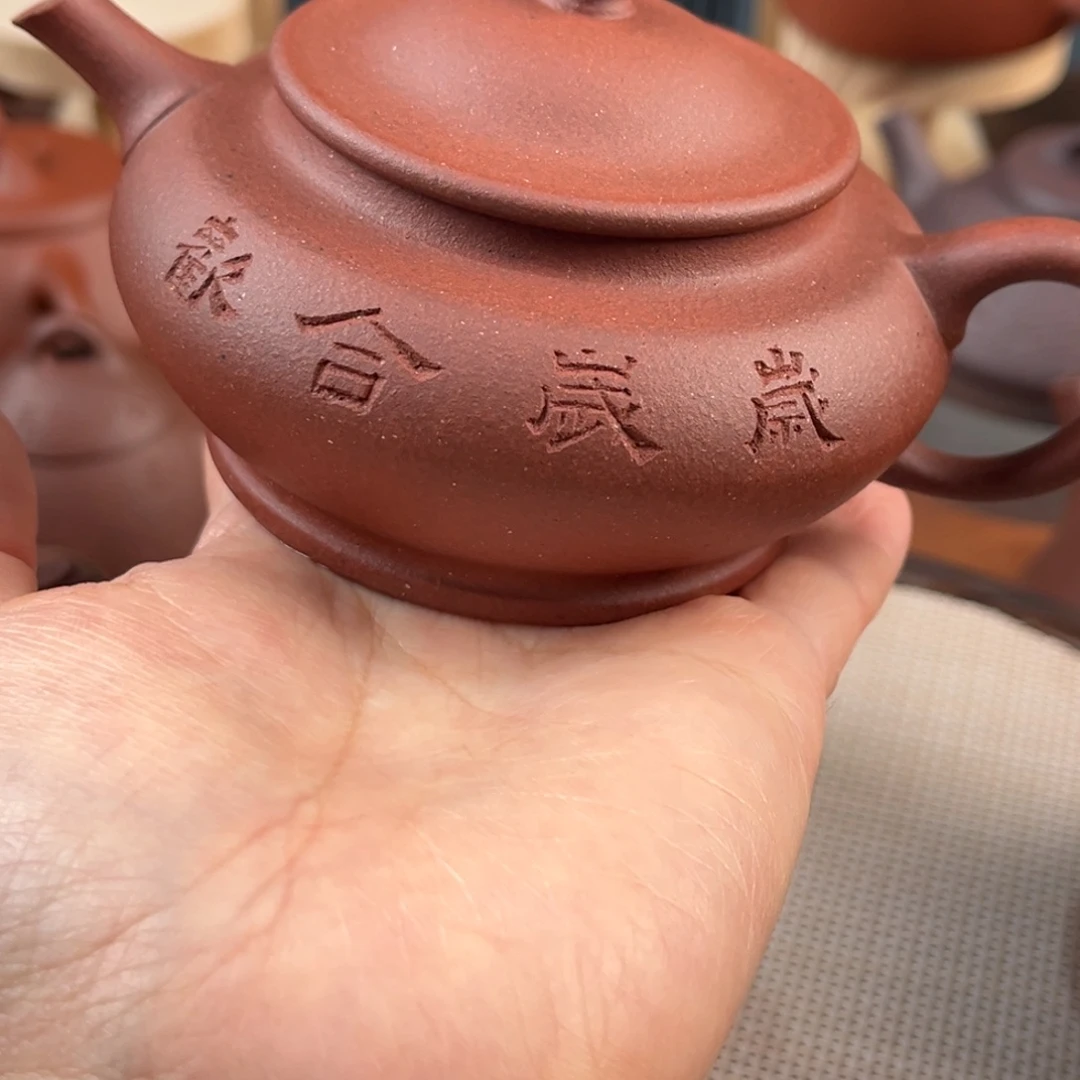 ****)紫砂茶壶2764847474665