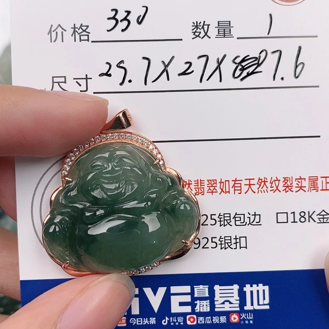 翡翠银S925镶嵌颈饰