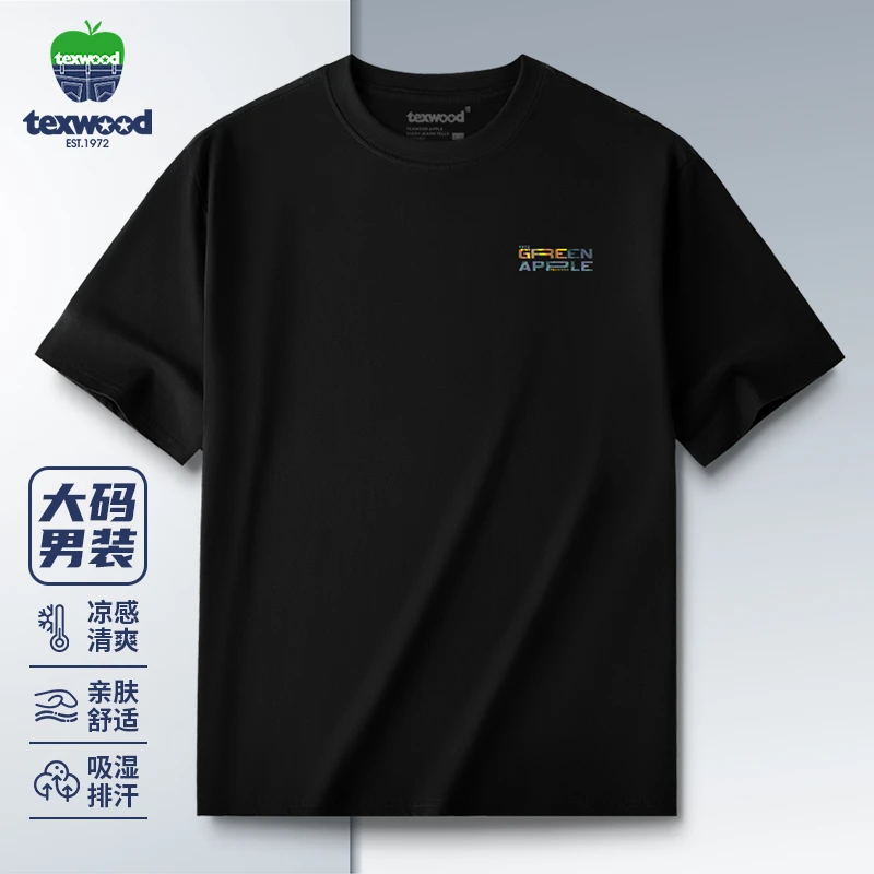 Texwood/德士活加大码男士短袖t恤夏季新款渐变印花圆领打底10158