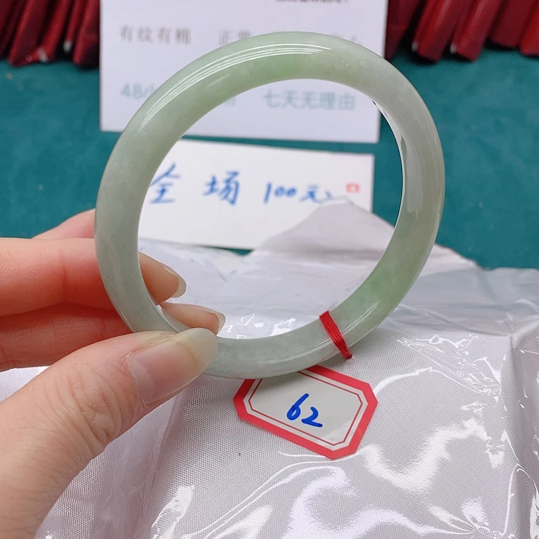 翡翠手镯未镶嵌@*尚622222222
