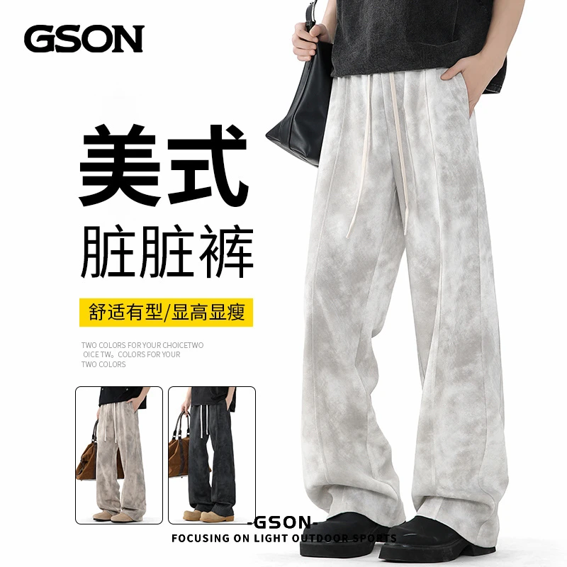 GSON/GSON美式脏脏裤男士春季宽松百搭直筒卫裤男生运动休闲长裤
