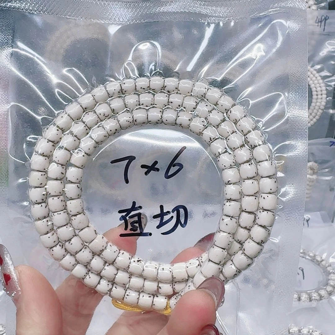 星月菩提吊坠喝***猫7/6直切108