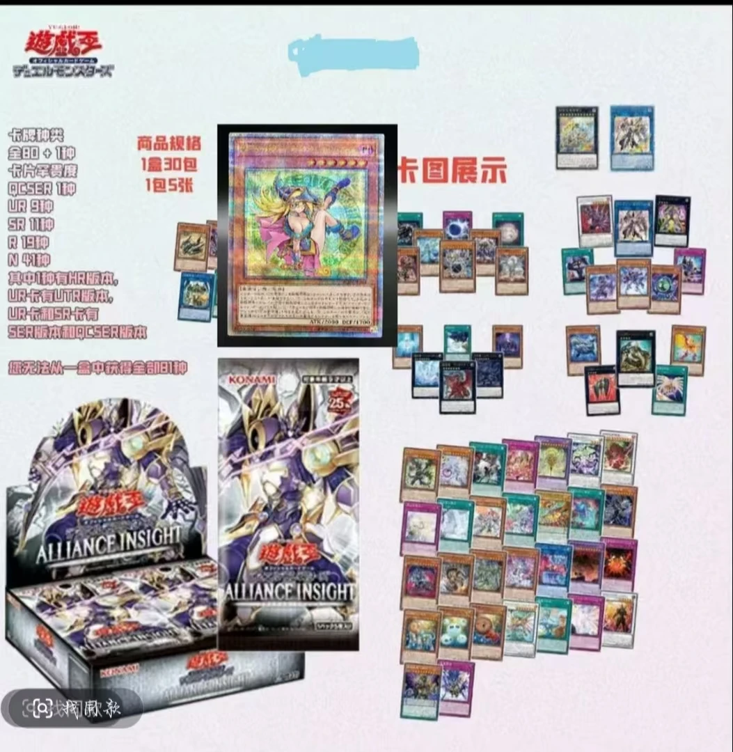 游戏王游戏王（拆包）（喜欢）卡牌盲盒需拆，无红利叠叠