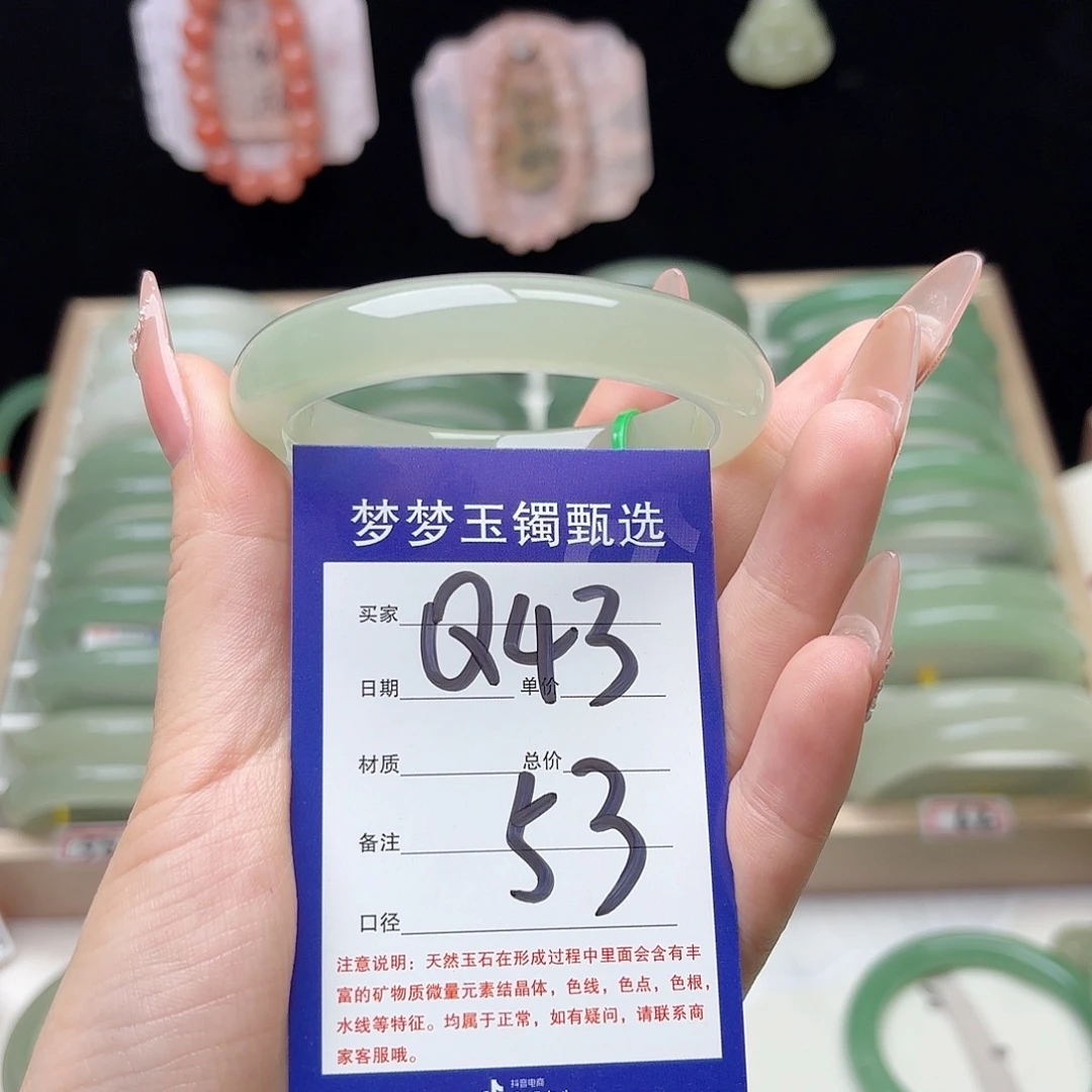 渠***水未镶嵌手镯石英质玉