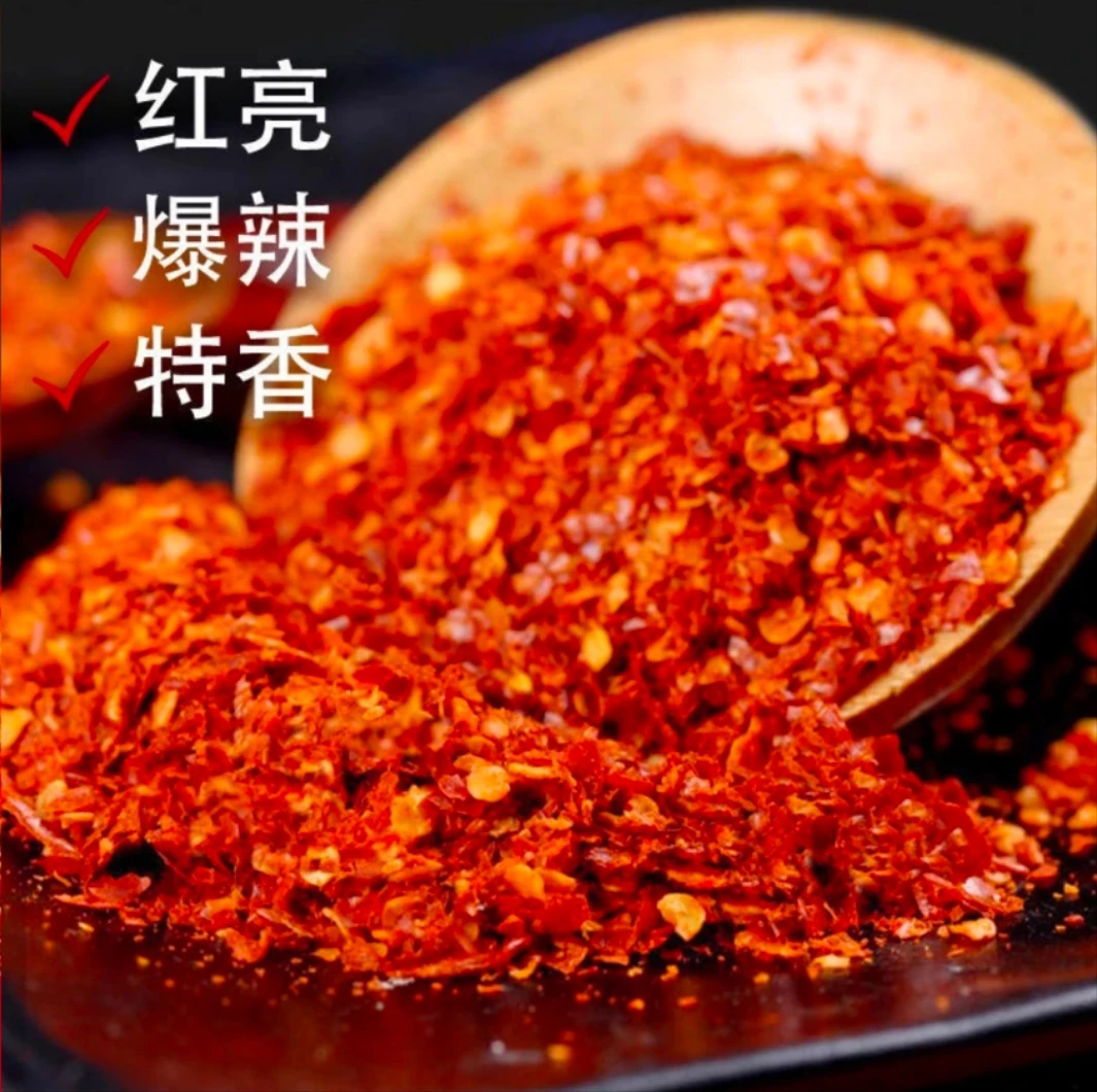 手工特产麻辣鲜香辣椒面烧烤烙锅干碟蘸料必备