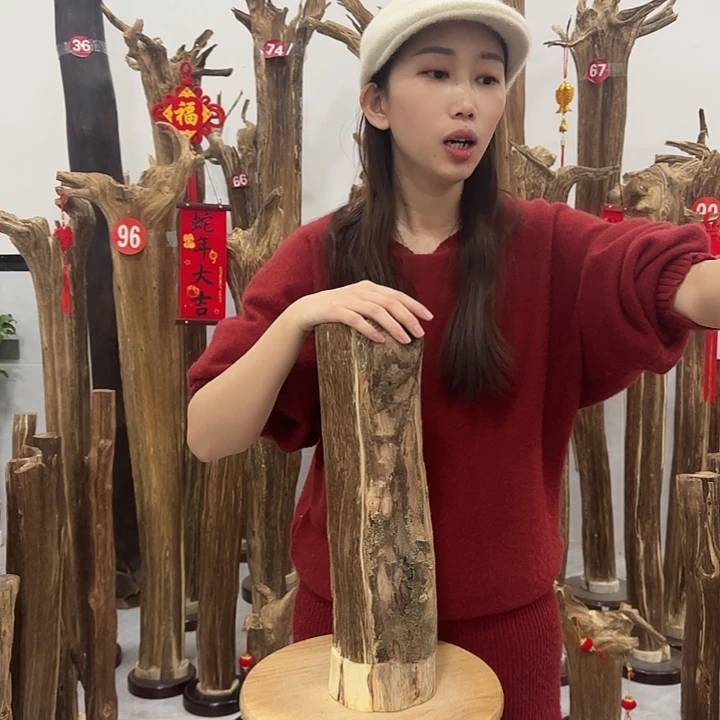 中式原料香薰香道