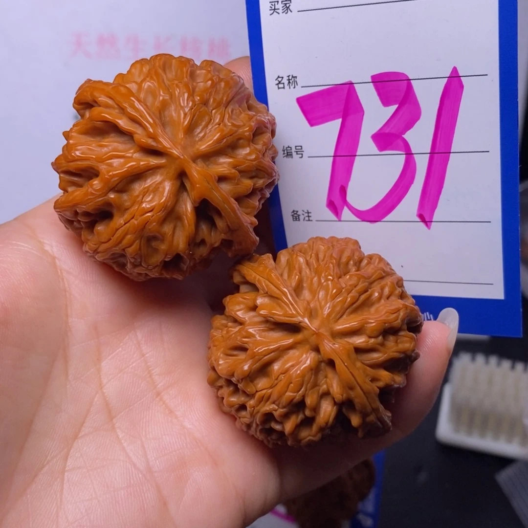 文玩核桃把件731/43苹果园色差福利