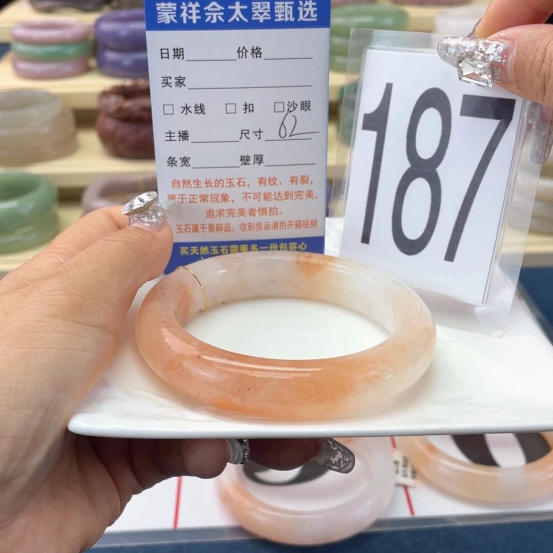 石英质玉未镶嵌手镯