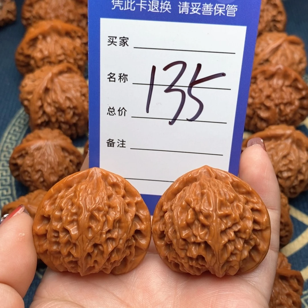 文玩核桃吊坠宫灯39