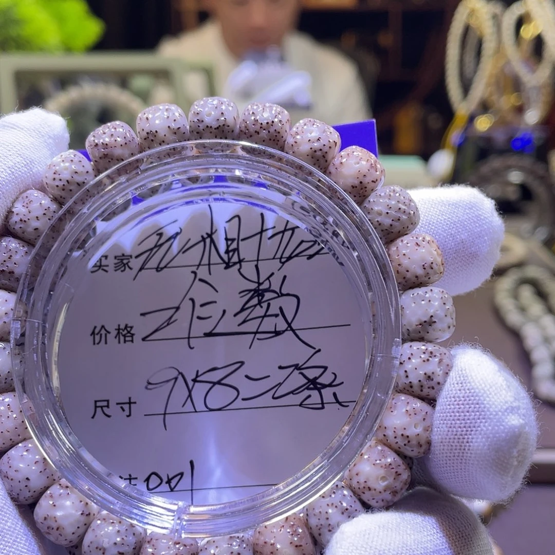 吊坠星月菩提无相001