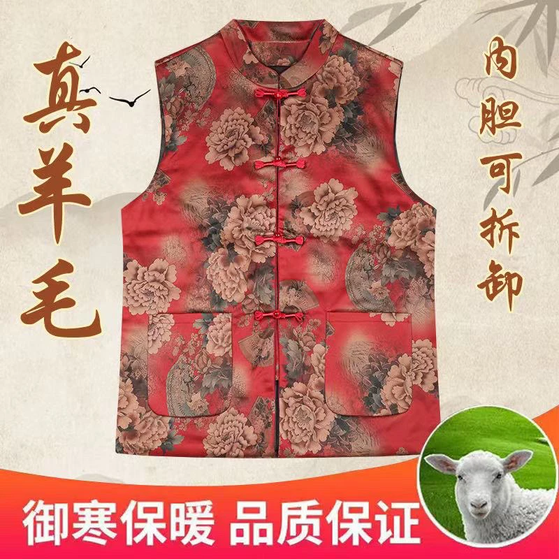 春秋款羊皮毛一体女款马甲唐装款