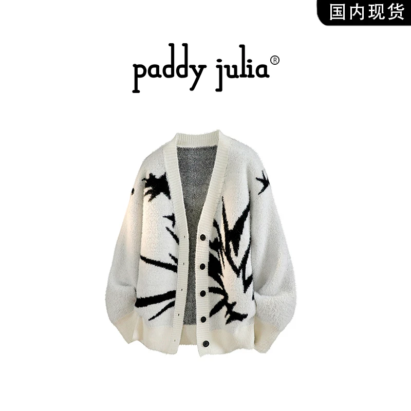 Paddy julia美式开衫毛衣男款秋季小众设计感针织外套高级感衣服